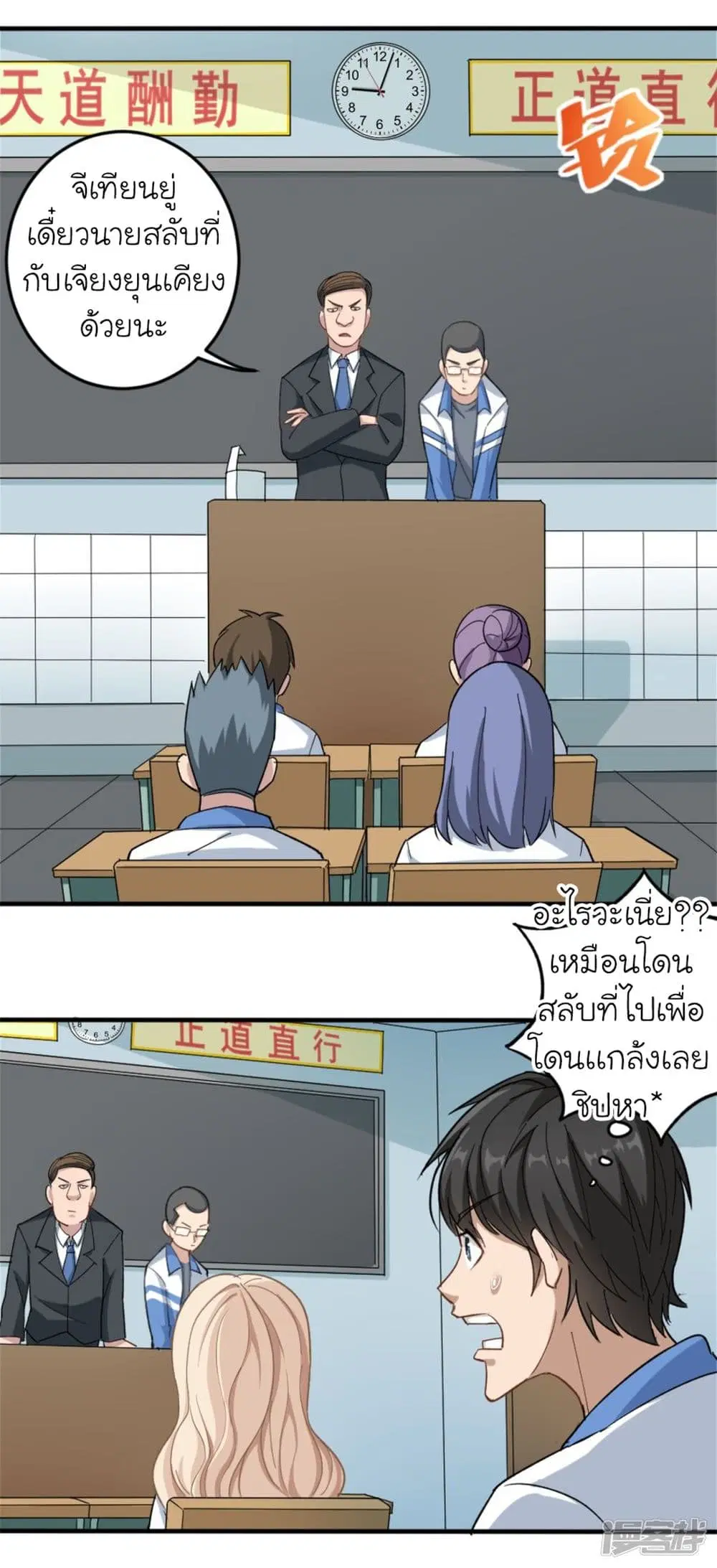 หน้า 13 จาก 31