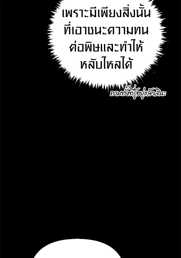 หน้า 184 จาก 197
