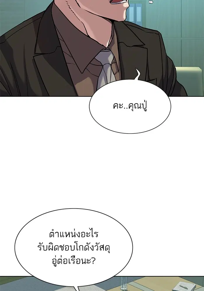หน้า 104 จาก 142
