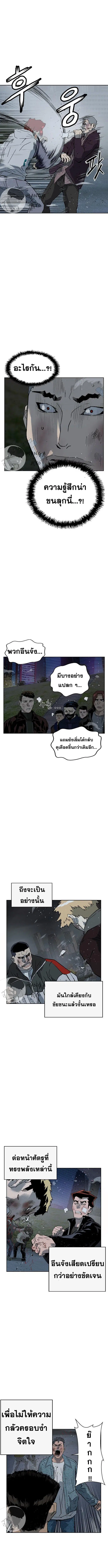 หน้า 10 จาก 17