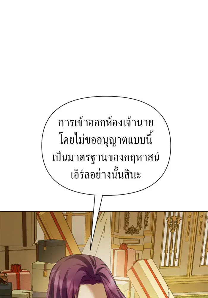 หน้า 52 จาก 152