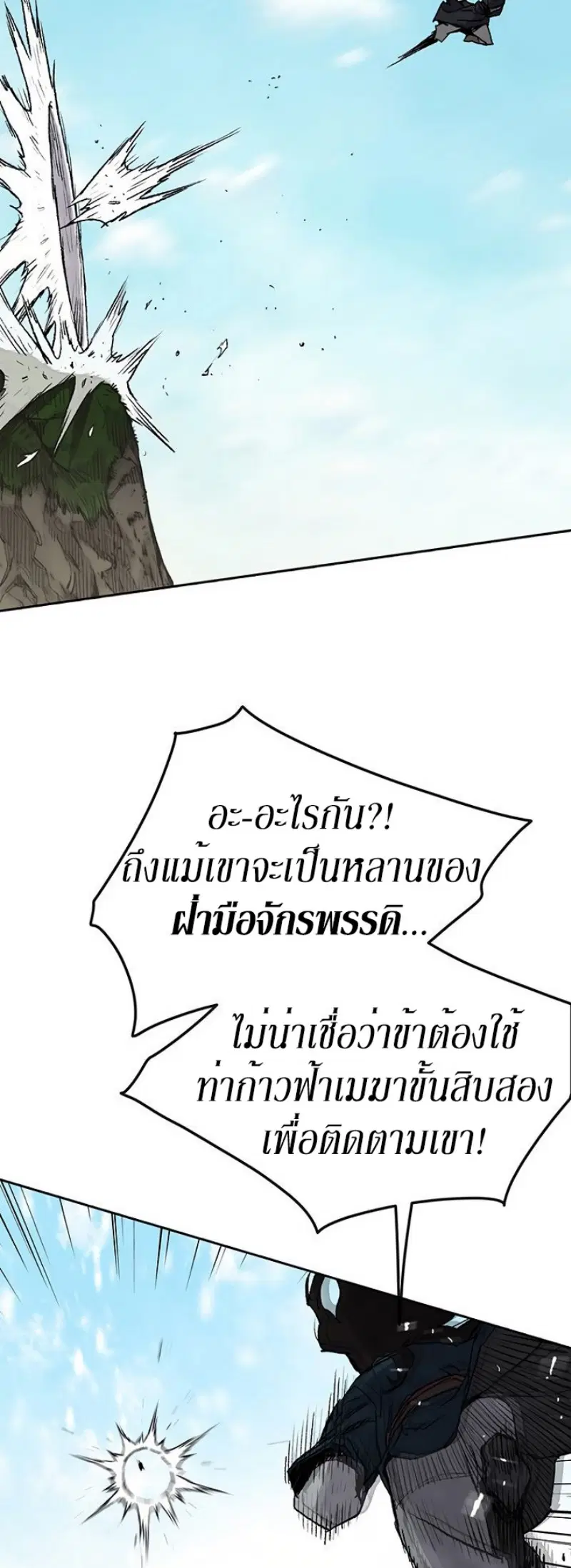 หน้า 22 จาก 51