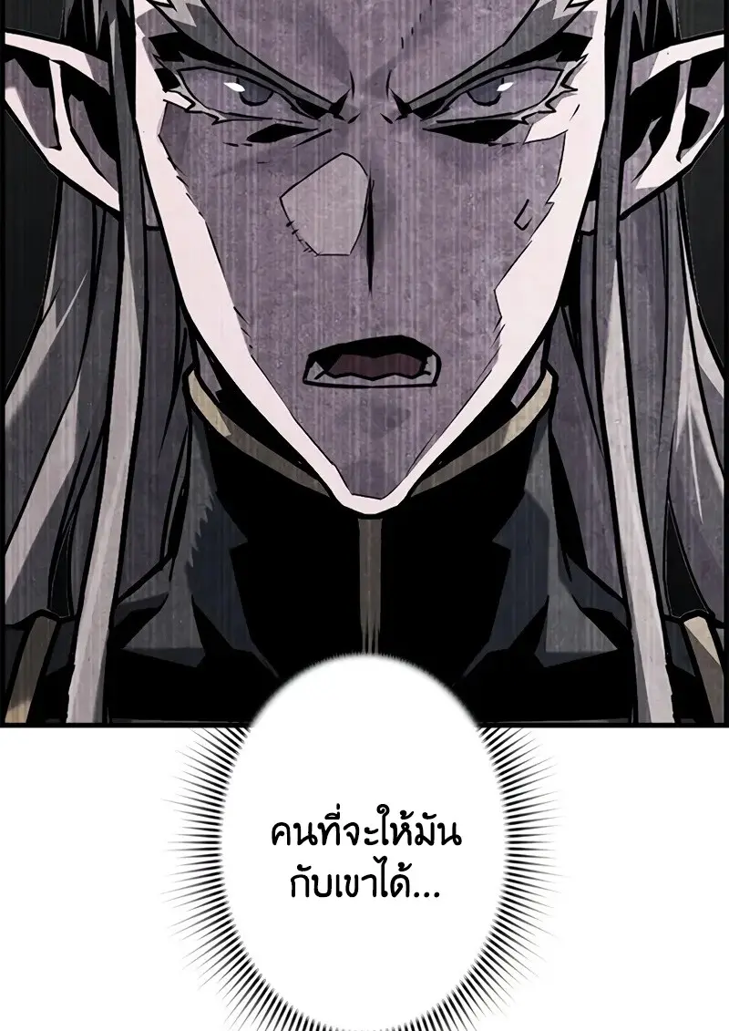 หน้า 39 จาก 131