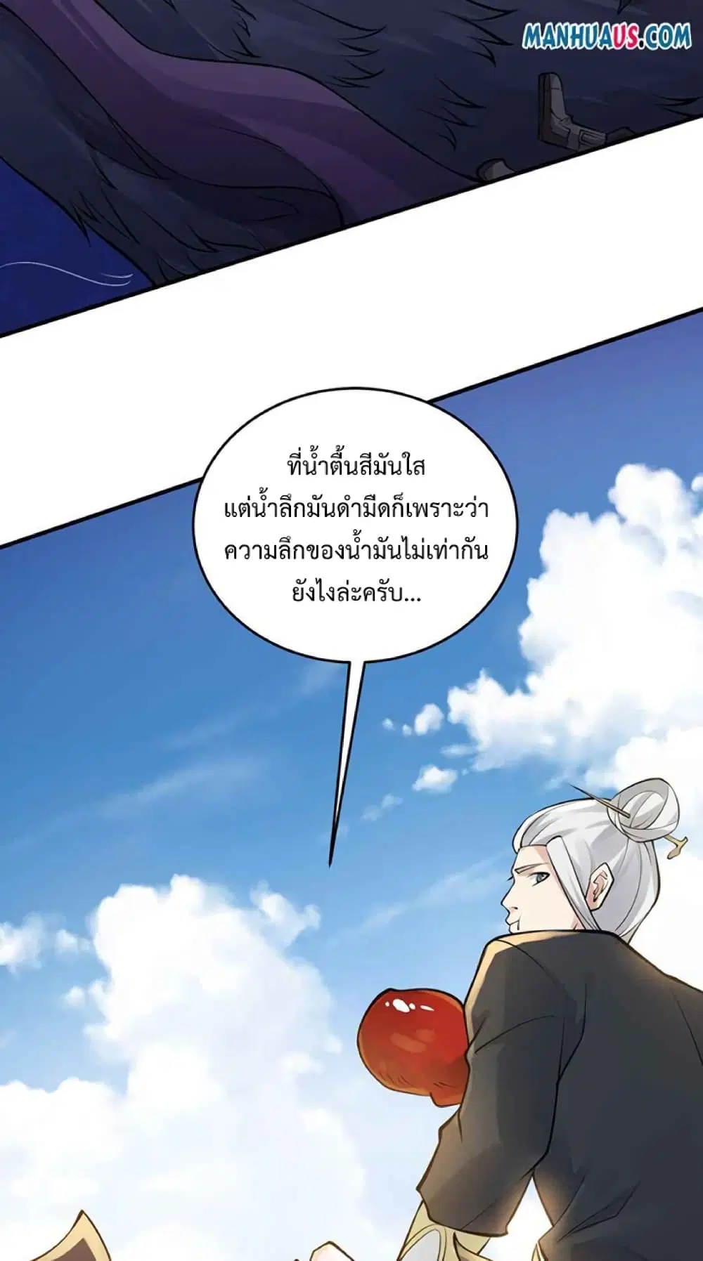 หน้า 6 จาก 52