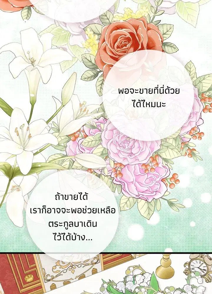 หน้า 5 จาก 94