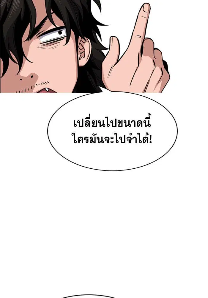 หน้า 29 จาก 126