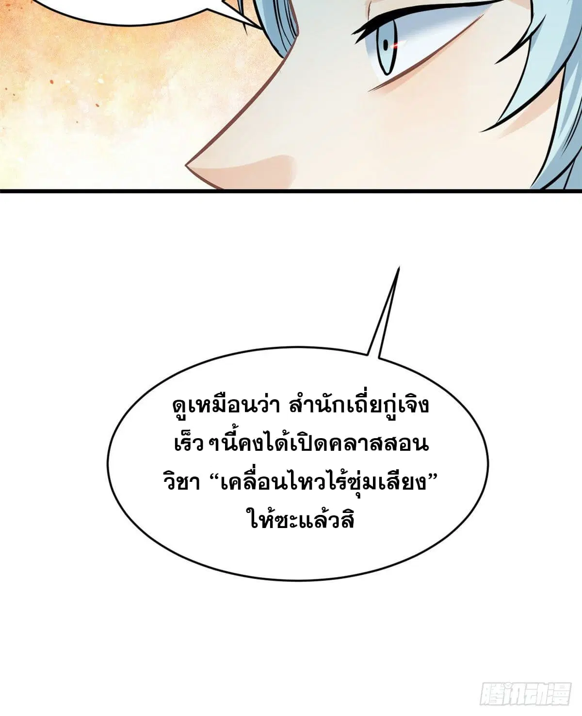 หน้า 37 จาก 37
