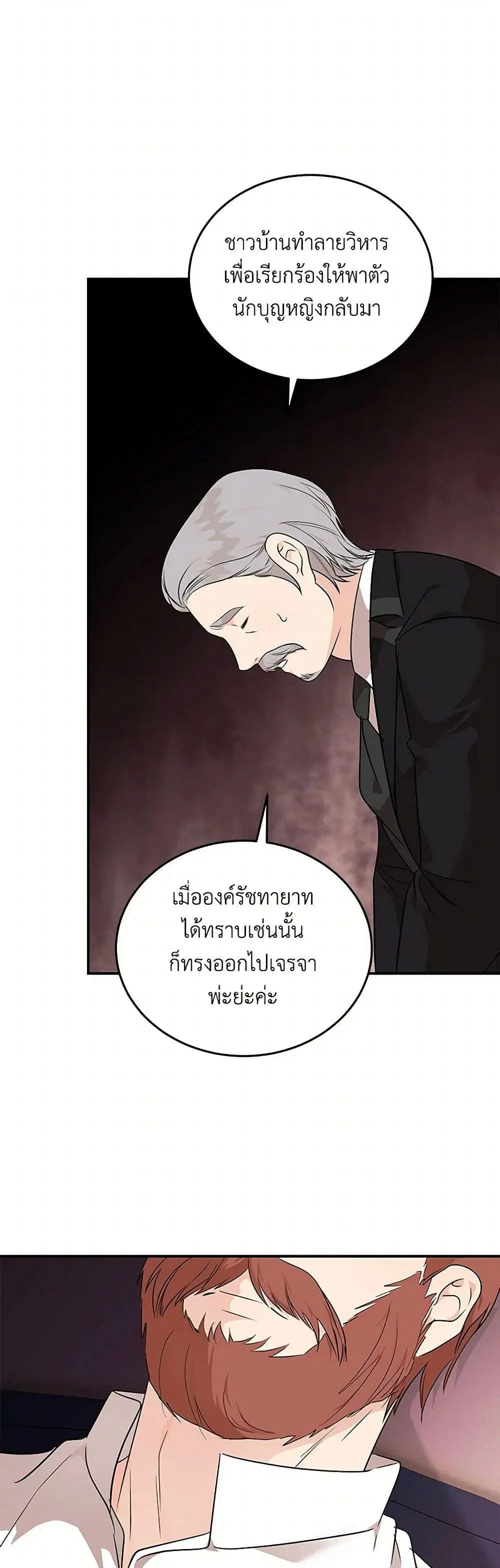 หน้า 21 จาก 41