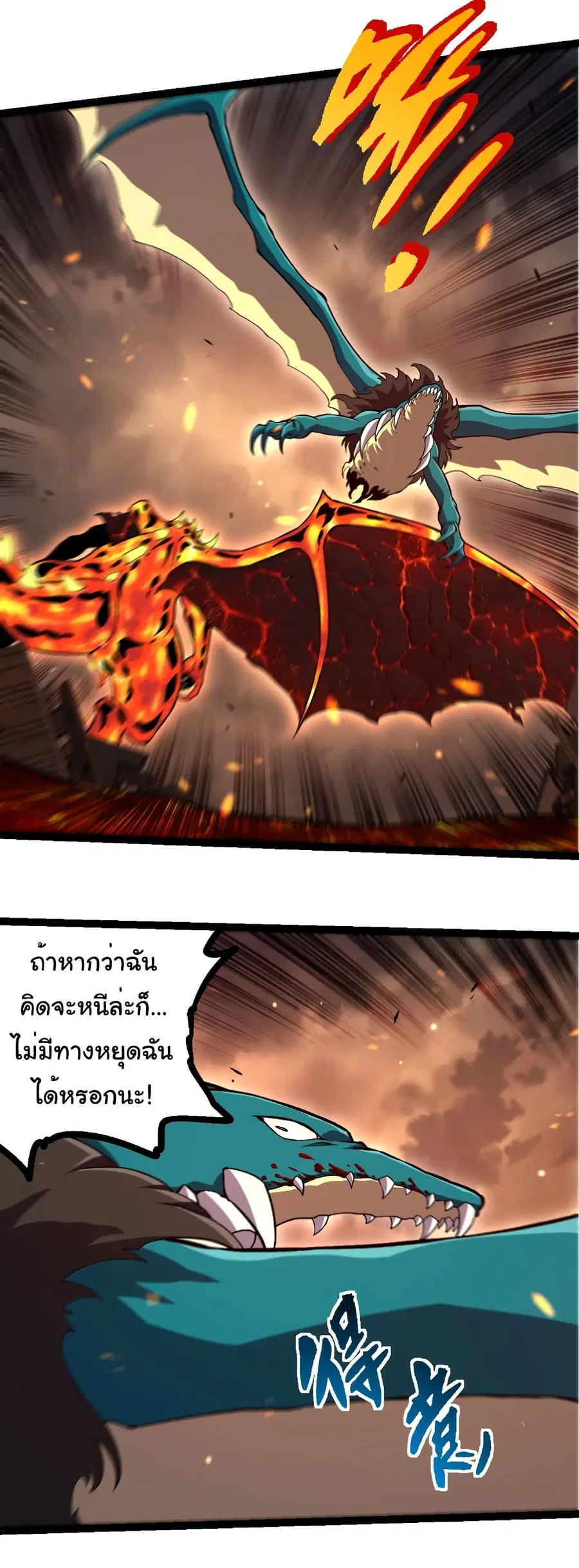 หน้า 18 จาก 29