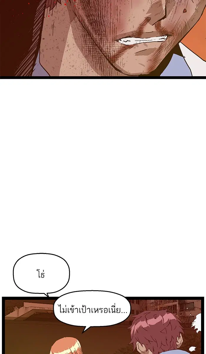 หน้า 81 จาก 128