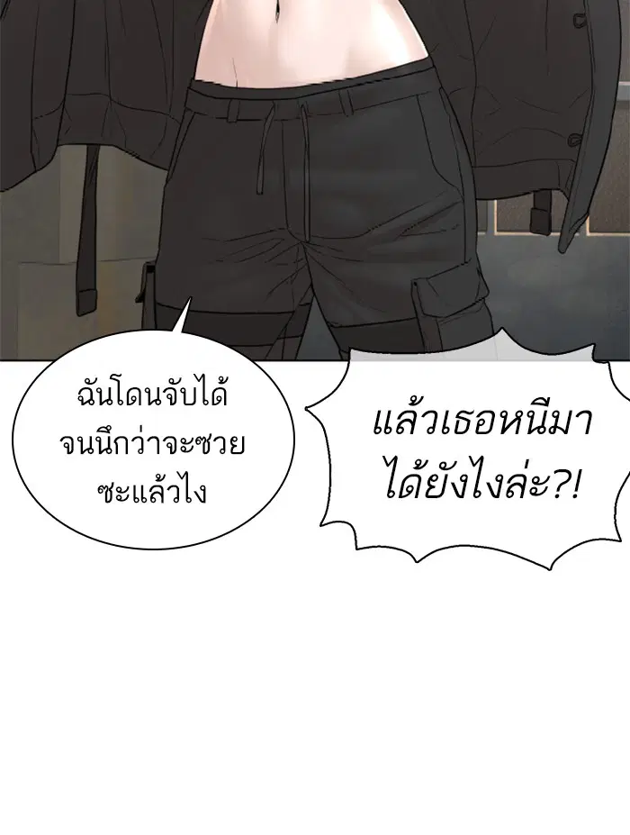 หน้า 119 จาก 155