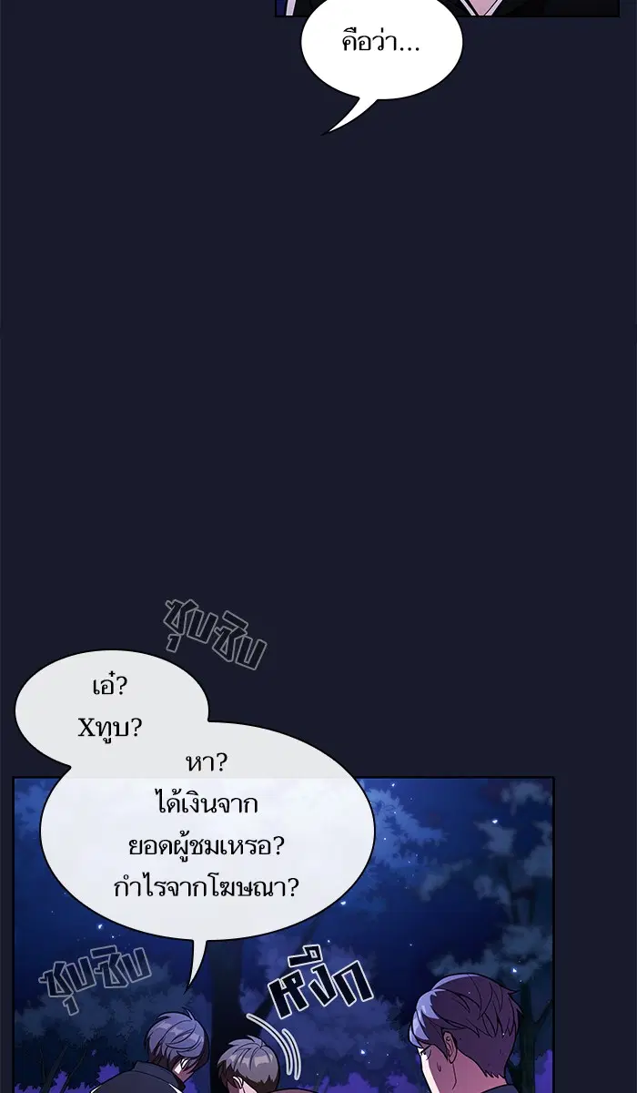 หน้า 12 จาก 103