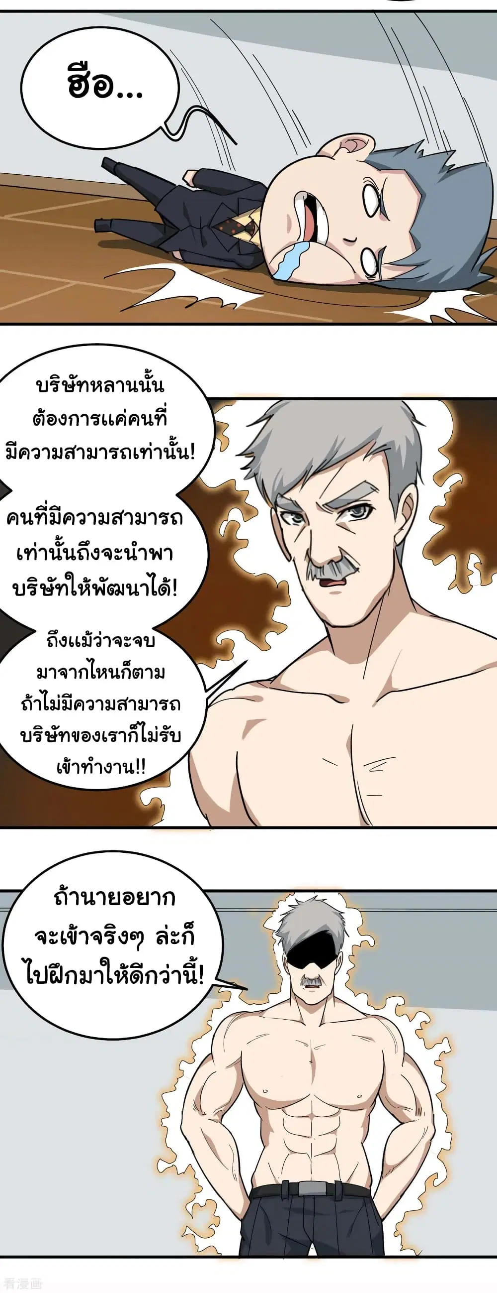 หน้า 14 จาก 17