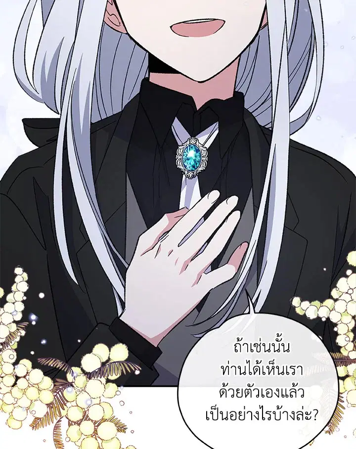 หน้า 22 จาก 117