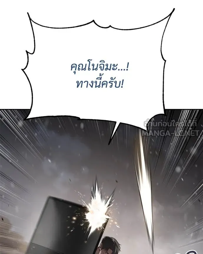 หน้า 81 จาก 215