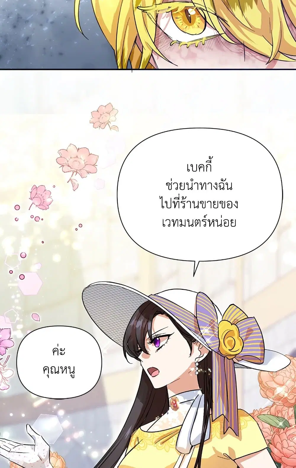 หน้า 18 จาก 68