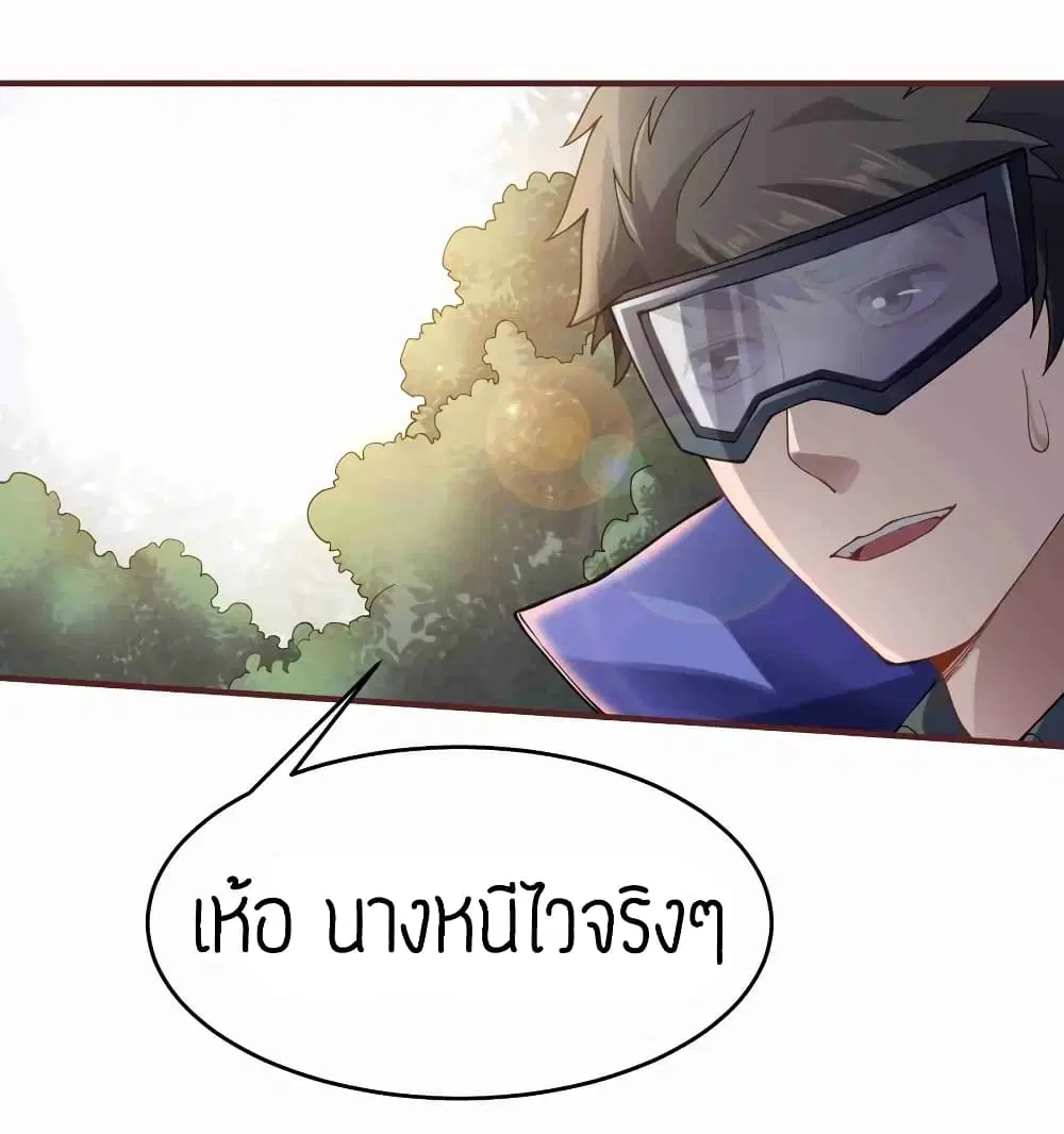 หน้า 23 จาก 33