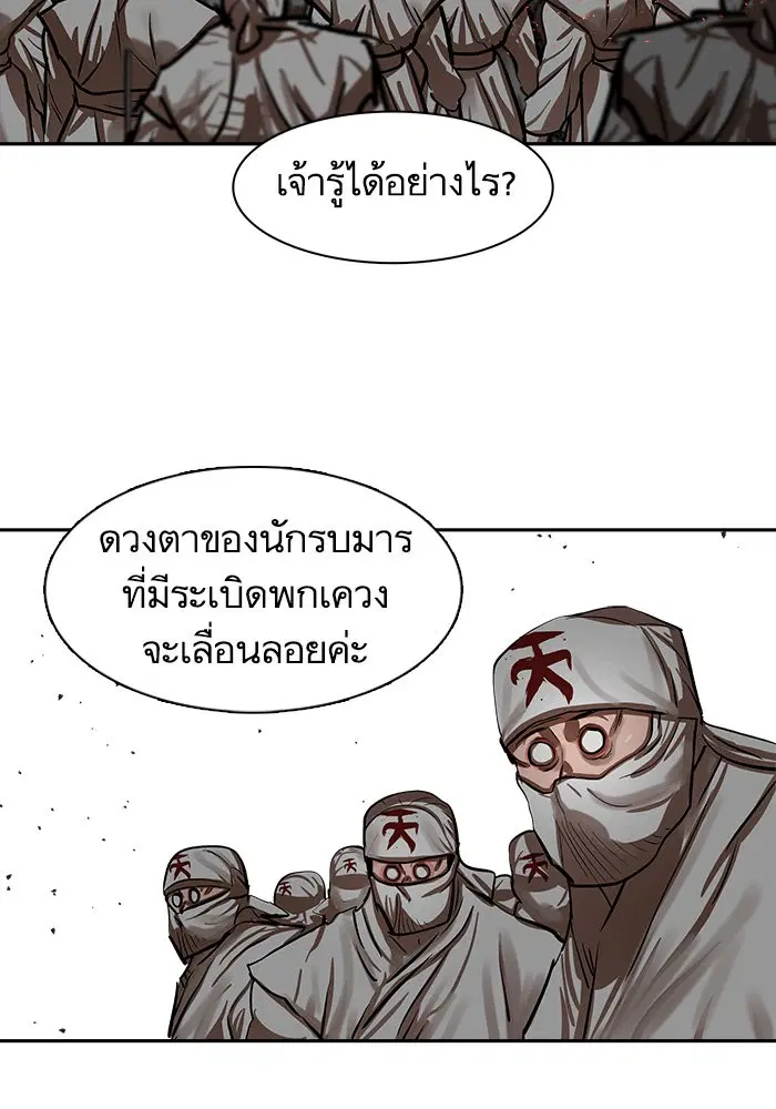 หน้า 57 จาก 92