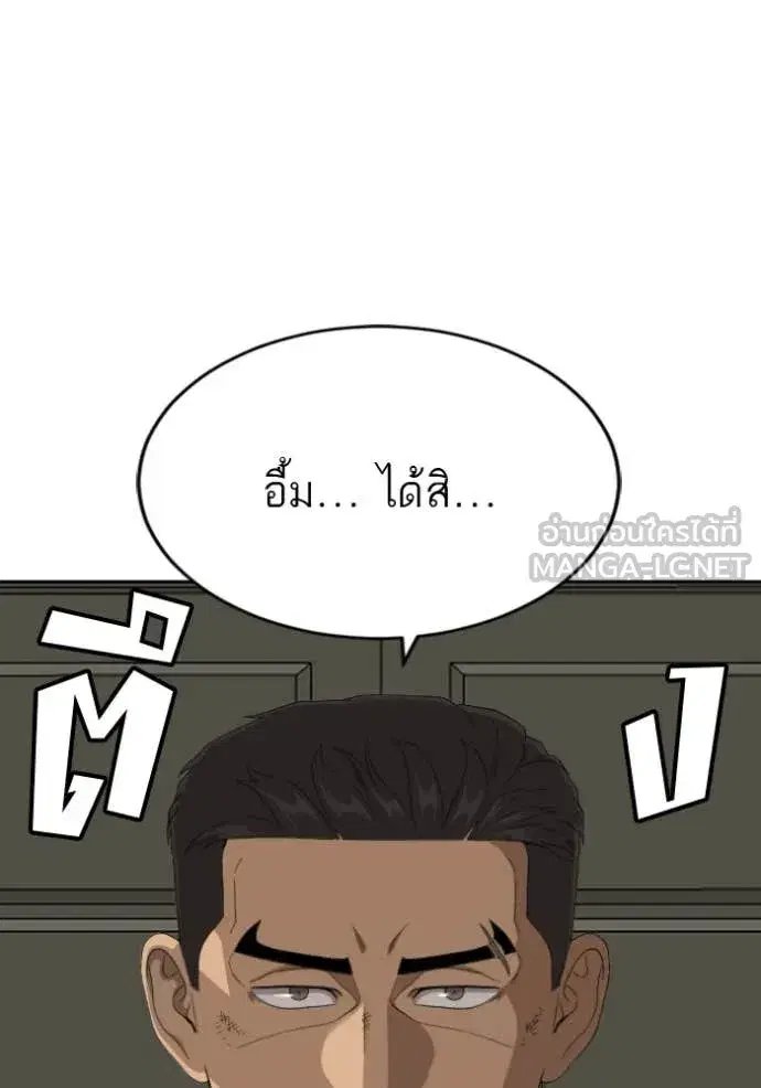 หน้า 19 จาก 153