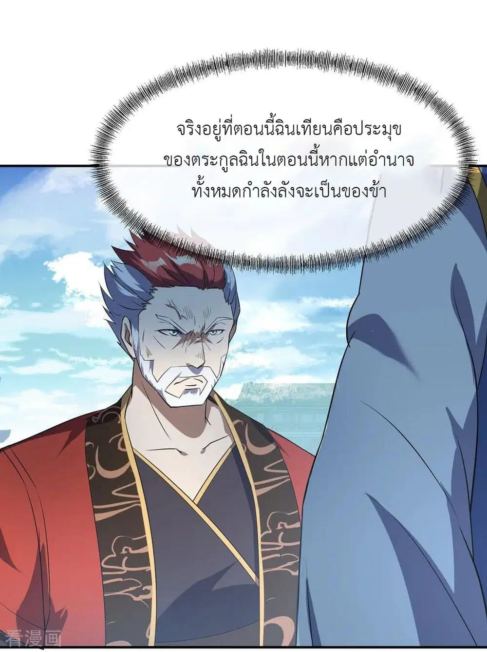หน้า 20 จาก 30