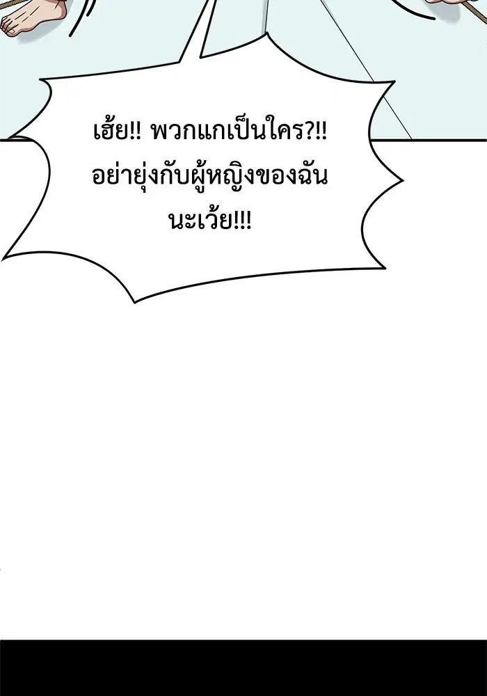หน้า 83 จาก 174