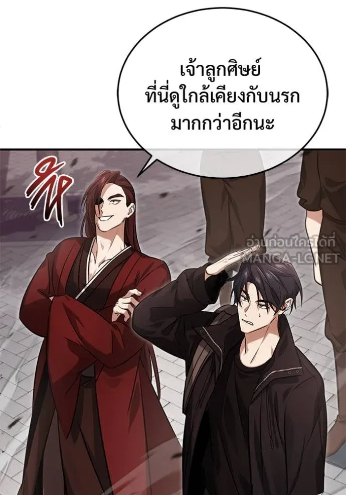 หน้า 114 จาก 127
