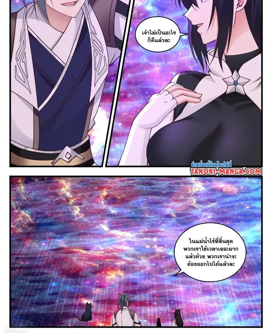 หน้า 4 จาก 16