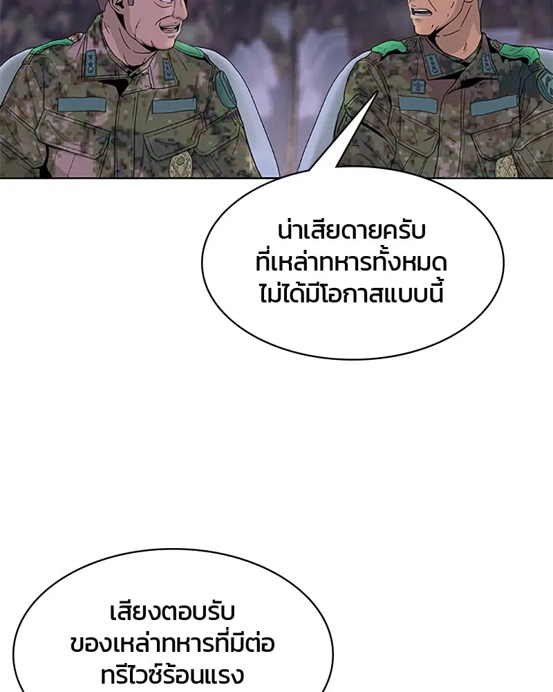 หน้า 85 จาก 103
