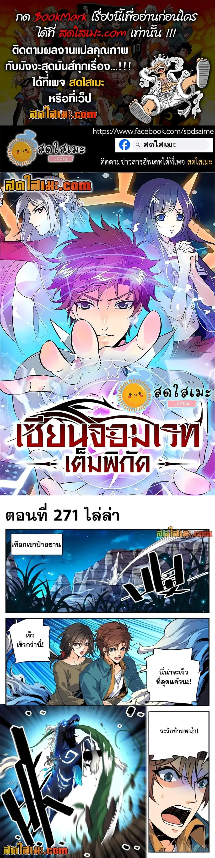 หน้า 1 จาก 12