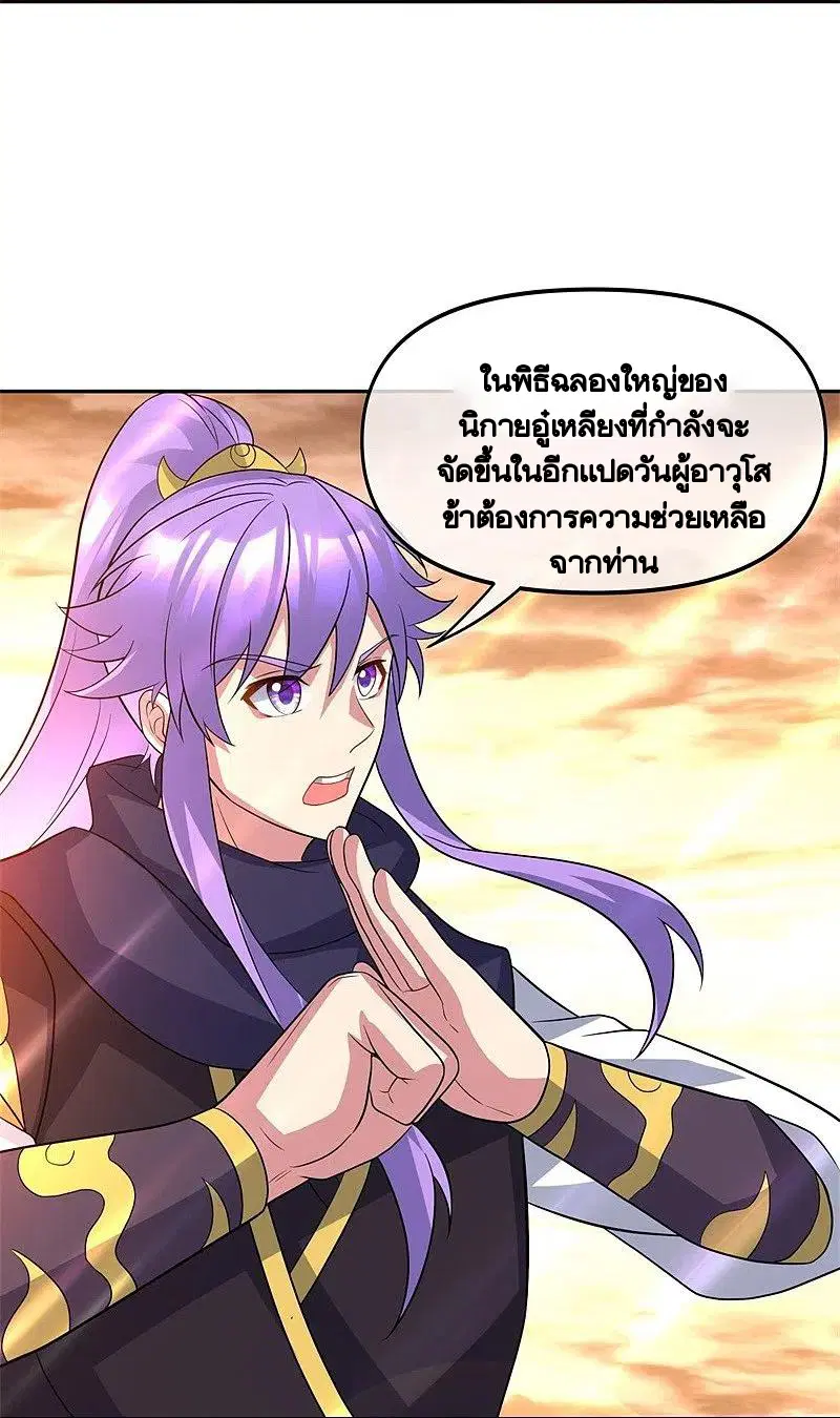 หน้า 25 จาก 55