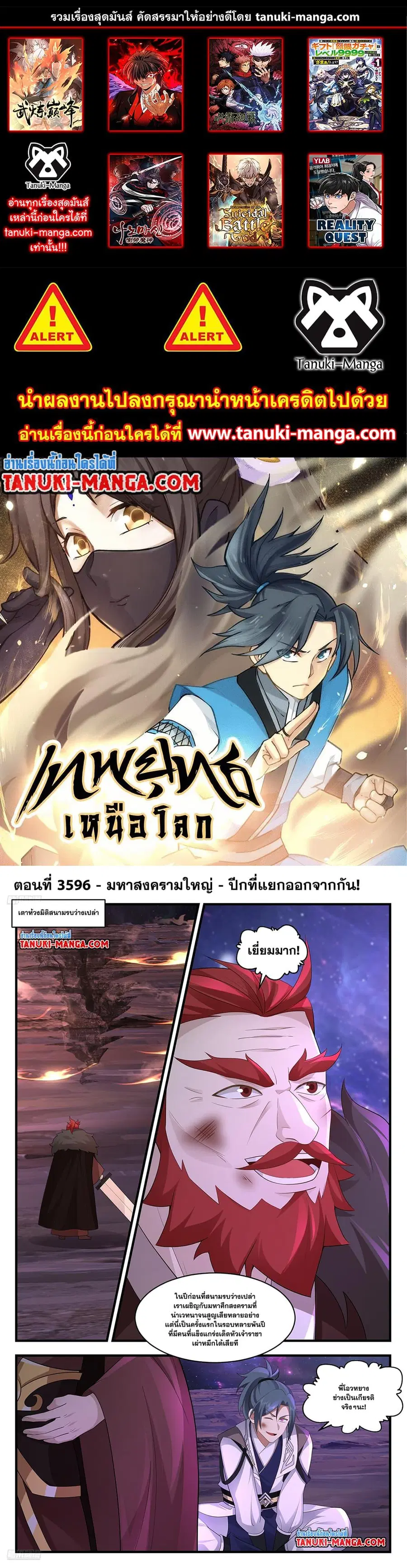 หน้า 1 จาก 12