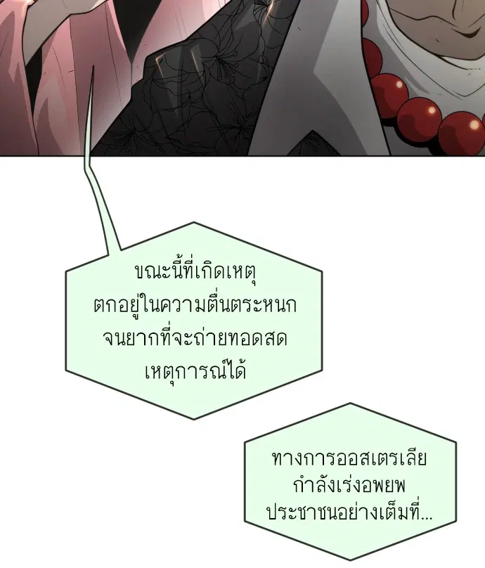 หน้า 35 จาก 99