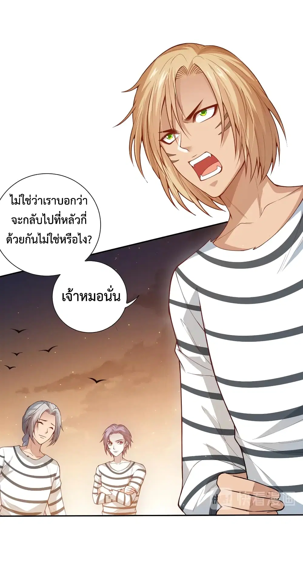 หน้า 3 จาก 76