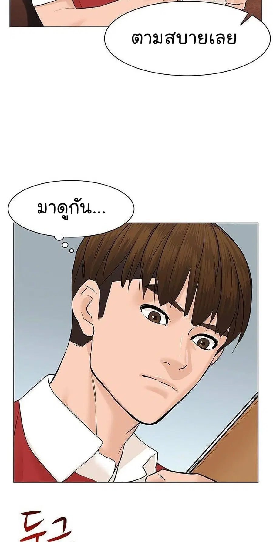หน้า 12 จาก 94
