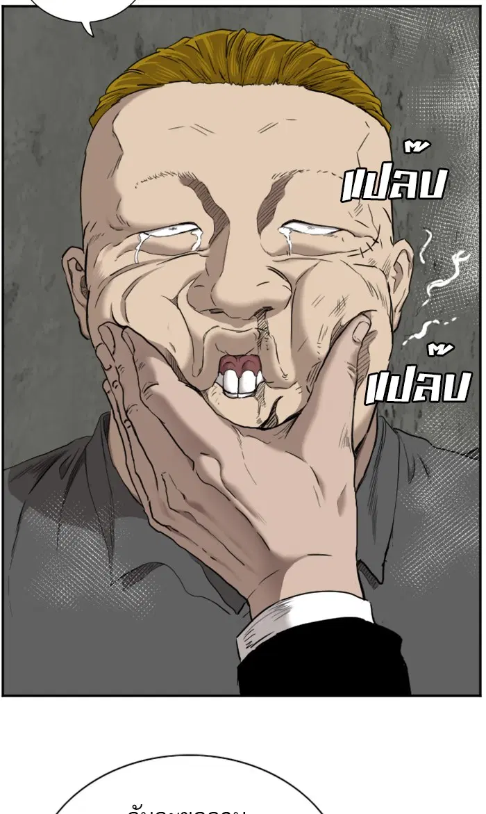 หน้า 70 จาก 115