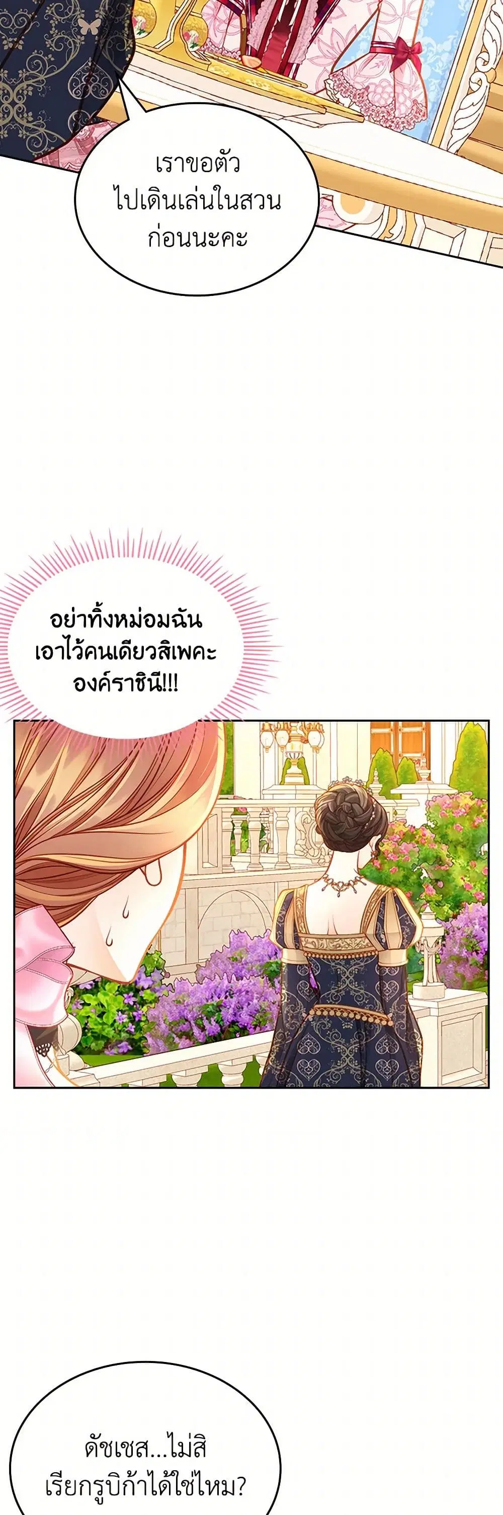 หน้า 15 จาก 42
