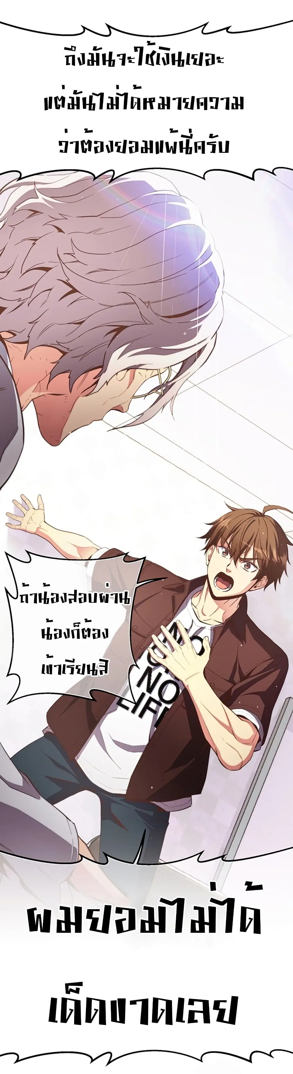 หน้า 17 จาก 63