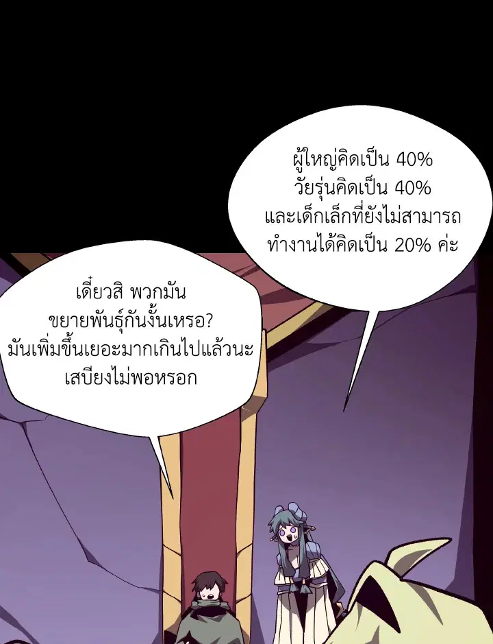 หน้า 87 จาก 120