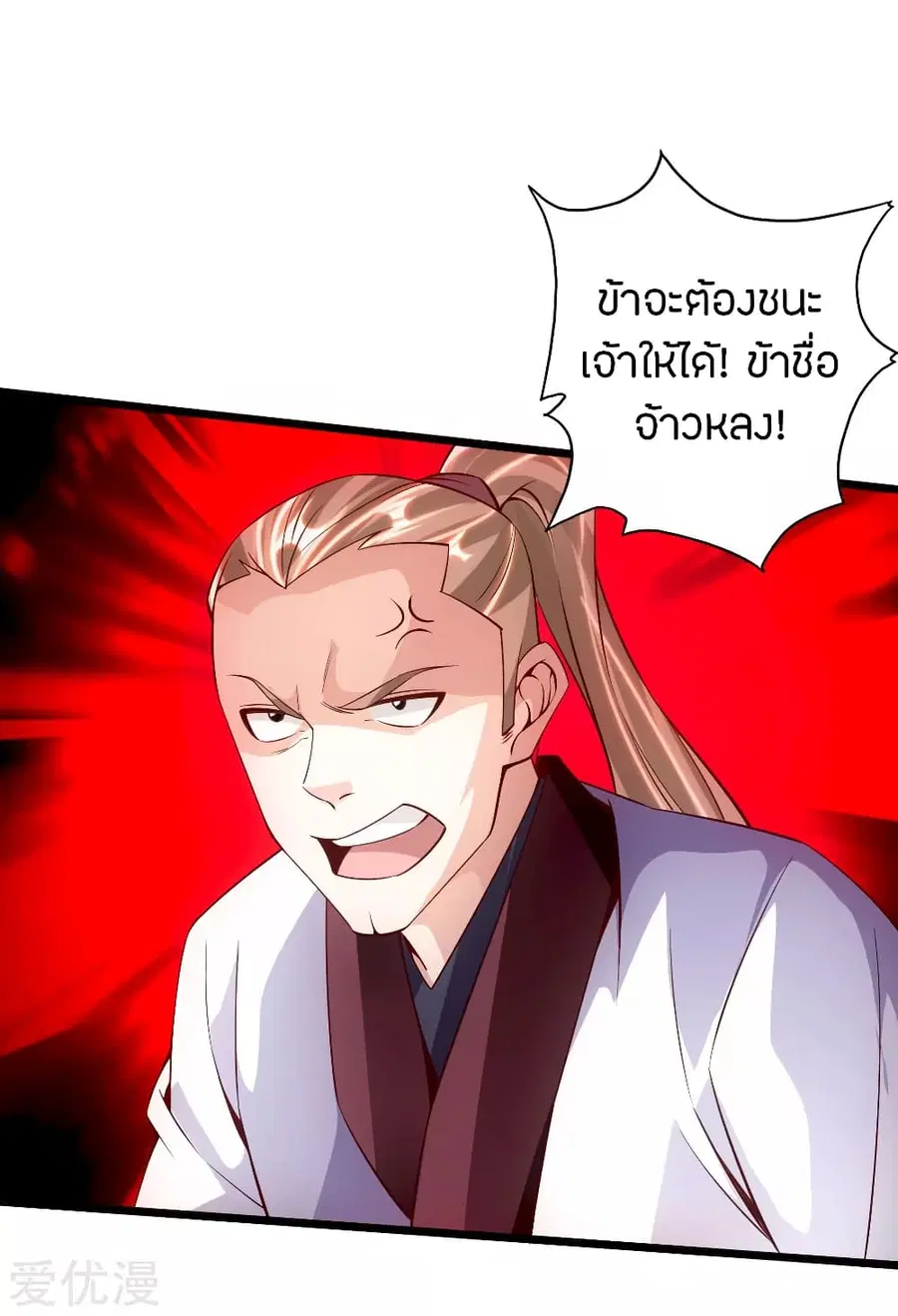 หน้า 16 จาก 45