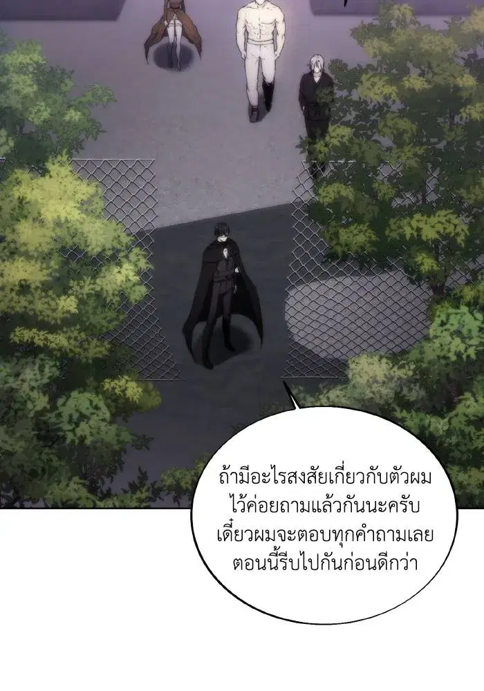 หน้า 70 จาก 101