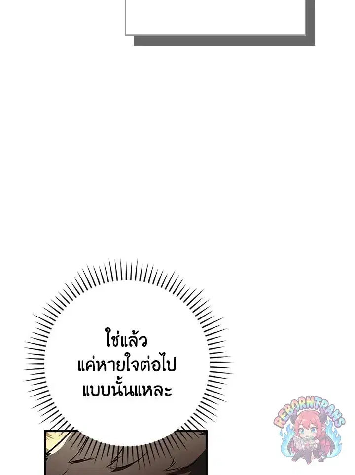 หน้า 76 จาก 143