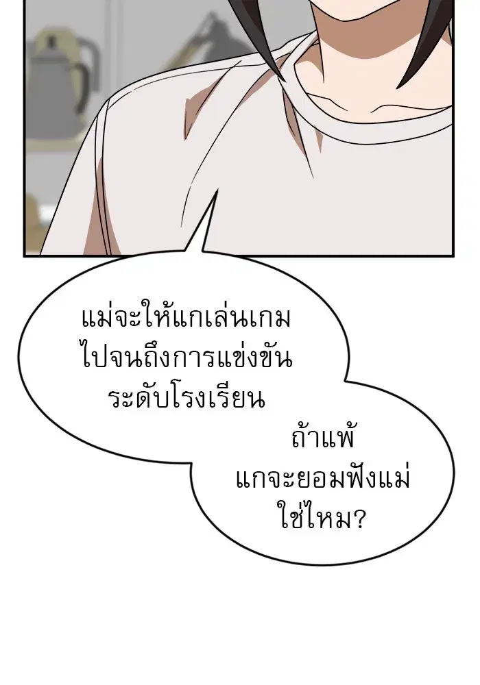 หน้า 106 จาก 162