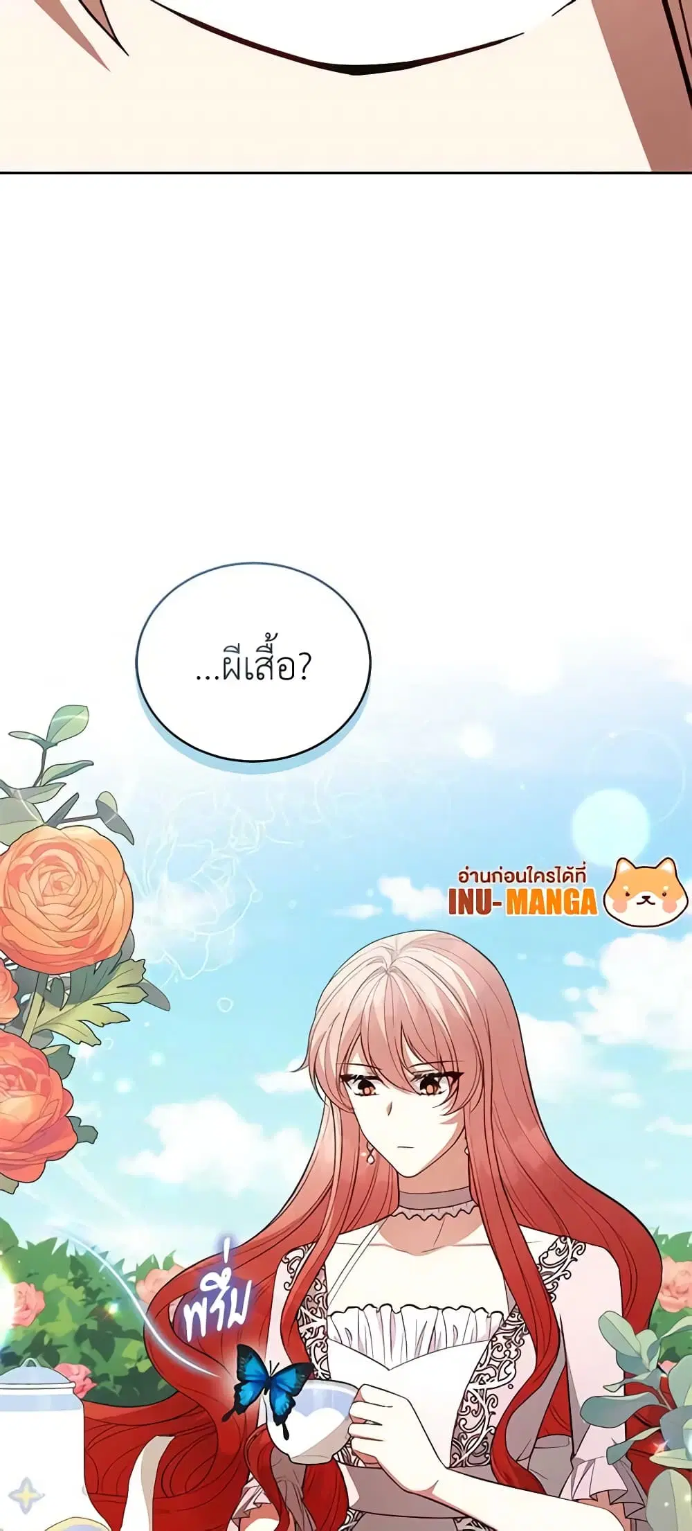 หน้า 33 จาก 52