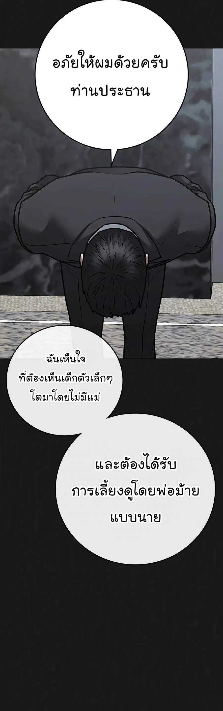 หน้า 81 จาก 107