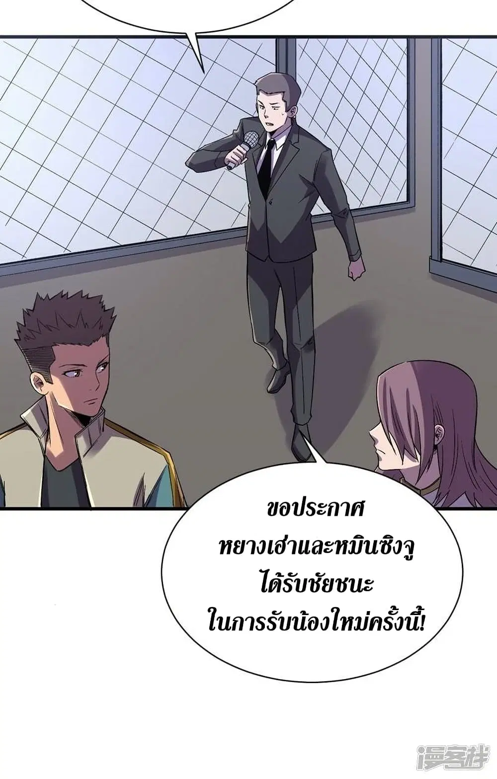 หน้า 13 จาก 28