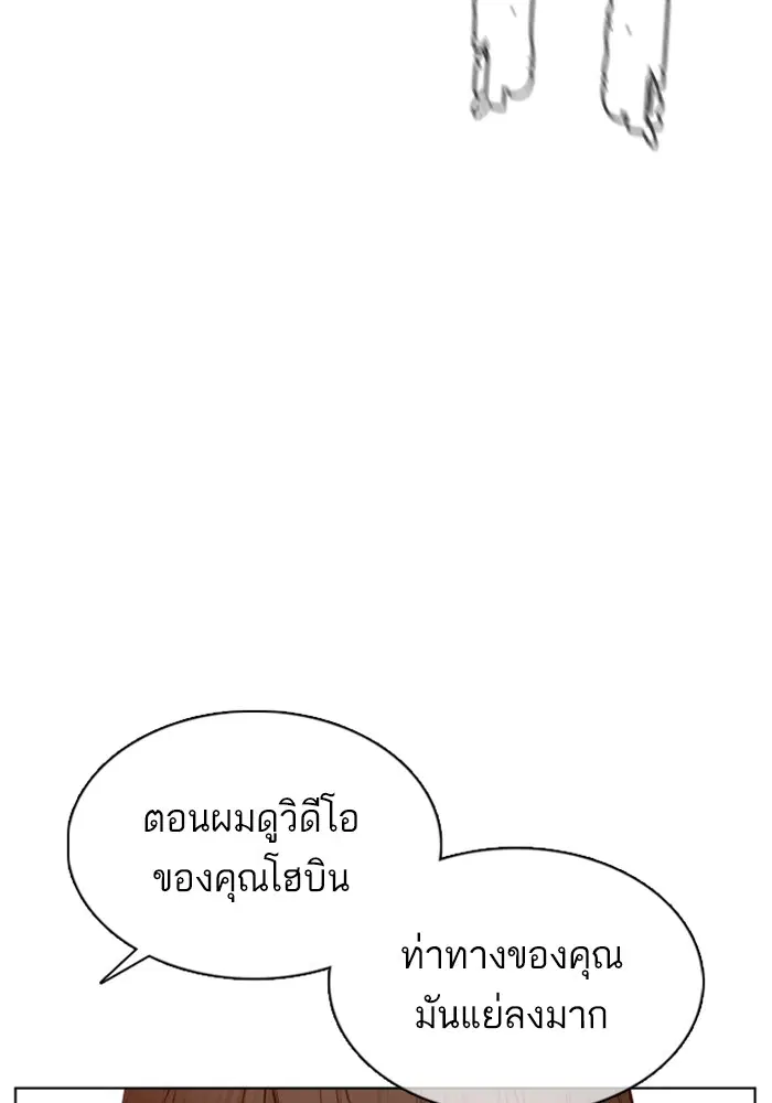 หน้า 103 จาก 172