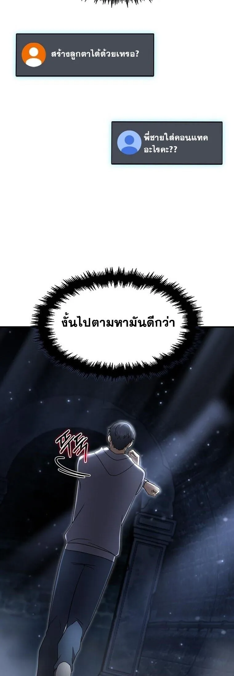 หน้า 24 จาก 50