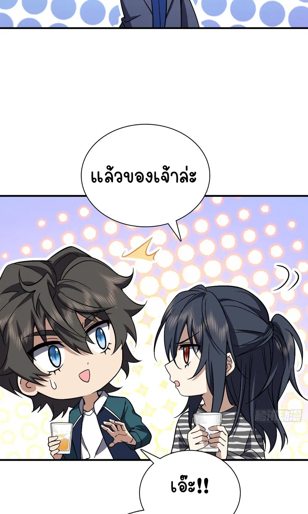 หน้า 35 จาก 47