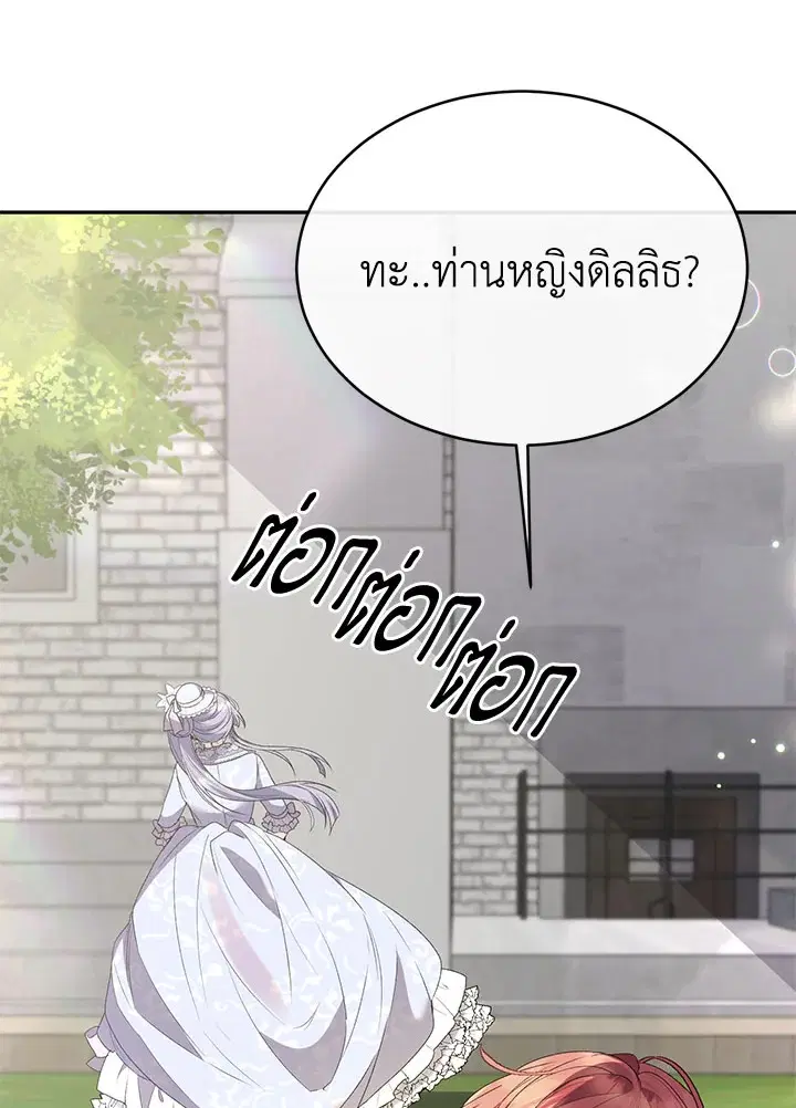 หน้า 88 จาก 110