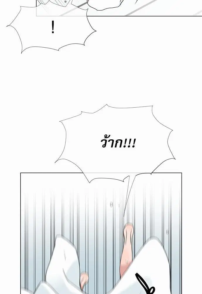 หน้า 13 จาก 56